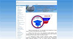 Desktop Screenshot of maoy-myk.com
